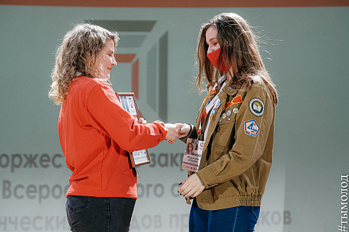 Всероссийский слёт студенческих отрядов проводников