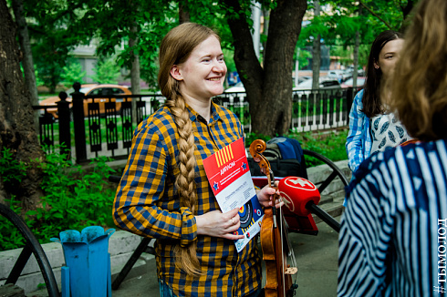 Третий отборочный концерт конкурса "Звездные имена Новосибирска"