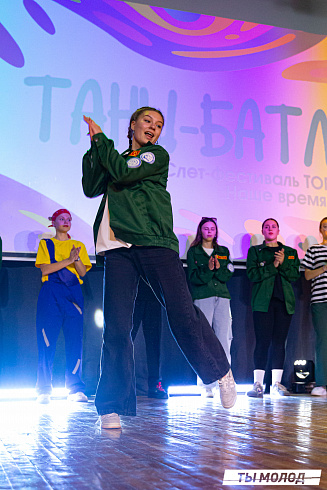 Слет-фестиваль "Наше время" 