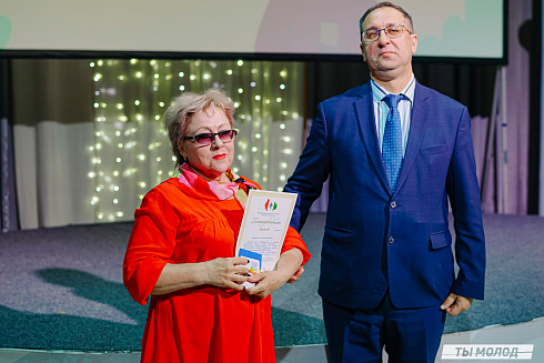 Торжественное награждение волонтеров ФКГС