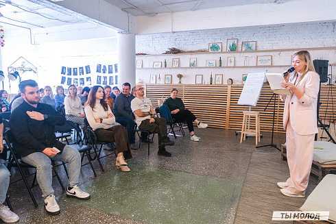 Молодежная политика – это про нас! 