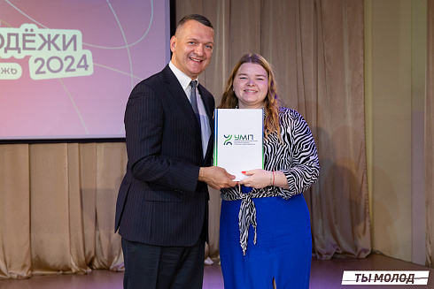 Награждение за мероприятия Дня Молодежи и Дня города Новосибирска! 