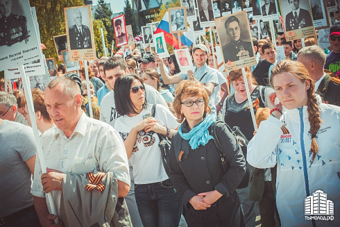 Бессмертный полк