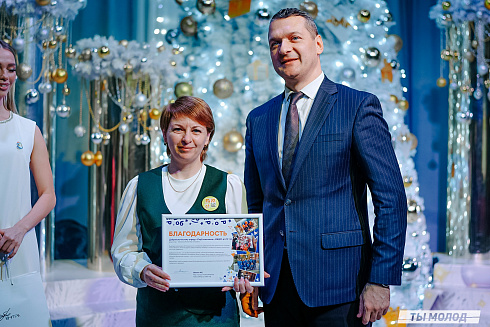 Торжественная церемония подведения итогов добровольческой деятельности 