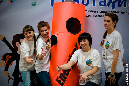 Зимняя спартакиада среди молодёжных центров по офисным видам спорта