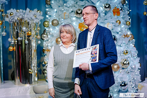 Торжественная церемония подведения итогов добровольческой деятельности 