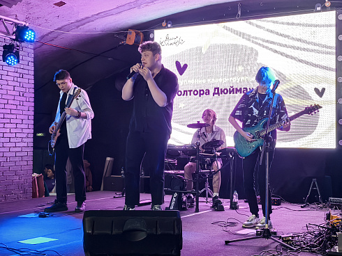Фестиваль подростков "Время Юности" 