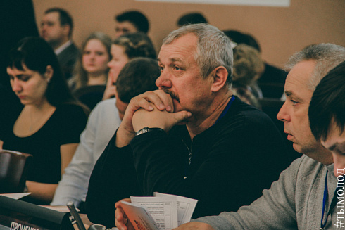 Международный форум "Современный взгляд на общественную безопасность"