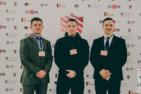 Международный форум "Современный взгляд на общественную безопасность"