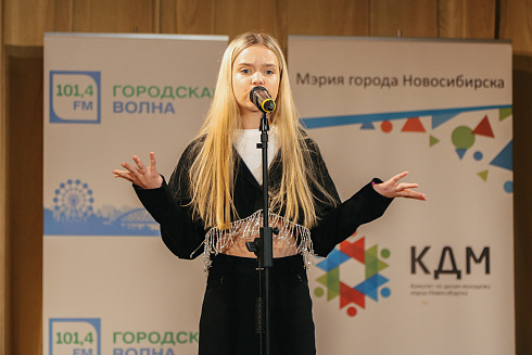 «Звездные имена Новосибирска» отборочные концерты 29 и 30 мая 