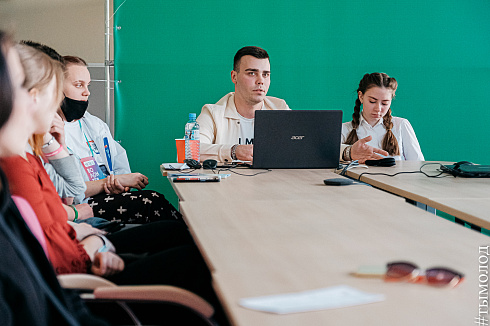 Форум «Территория успеха» 