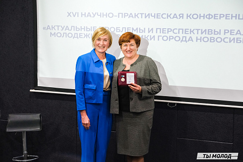 Молодежная политика – это про нас! 