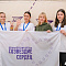 Слет добровольческих объединений "Добро.Сибирск"