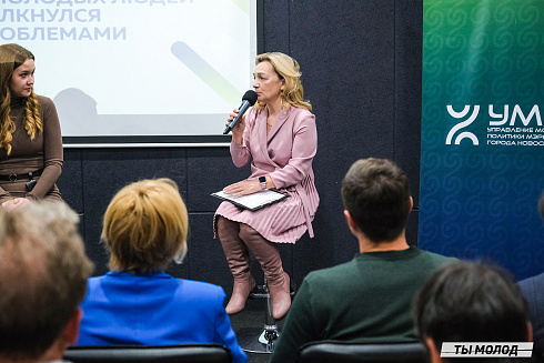 Молодежная политика – это про нас! 