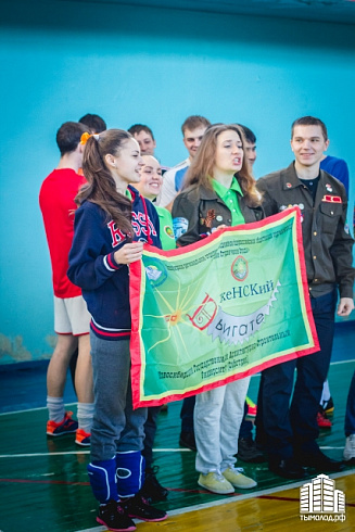 Спартакиада студенческих отрядов