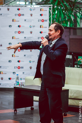 Международный форум "Современный взгляд на общественную безопасность"