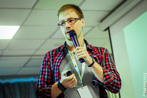 Форум молодых лидеров YouLead  