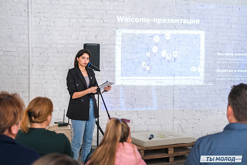 Молодежная политика – это про нас! 