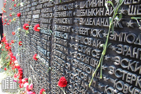 69 годовщина Победы