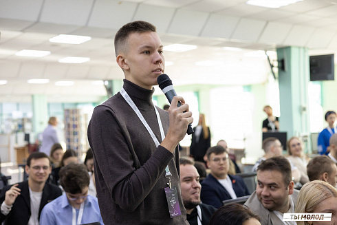 Региональный молодежный форум "Медиасбор" 