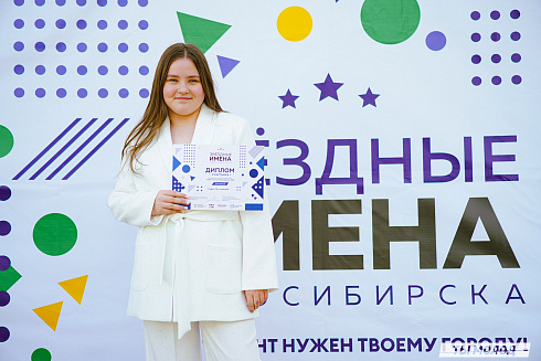 Отборочные концерты конкурса-фестиваля "Звездные имена-2024"! 