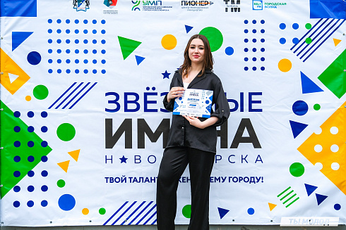 Отборочные концерты конкурса-фестиваля "Звездные имена-2024"! 