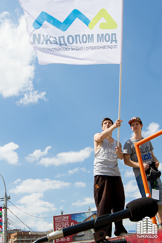 День города