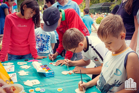 Акция "Догони лето"