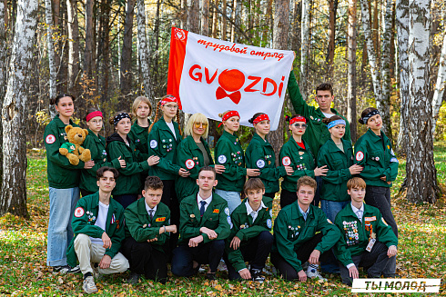 Слет-фестиваль "Наше время" 