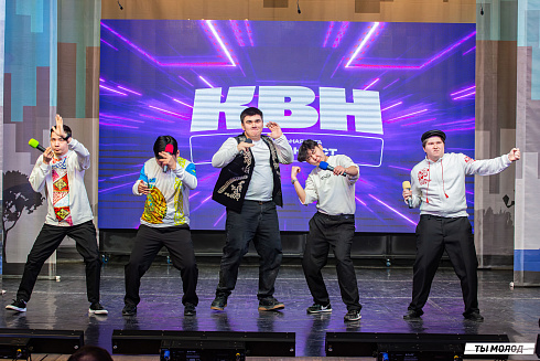 Отборочный фестиваль лиги "КВН-Сибирь-НЭКСТ"