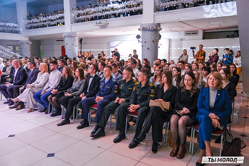 Торжественная церемония вручения свидетельств стипендиатам мэрии города Новосибирска на 2023/2024 год