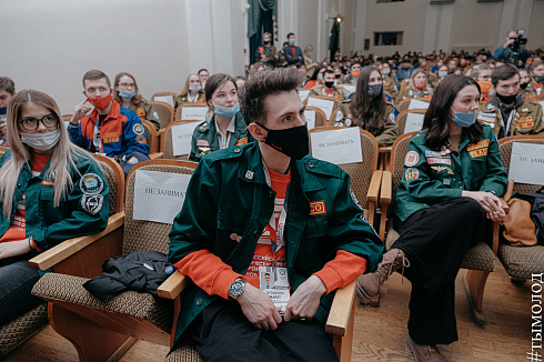 Всероссийский слёт студенческих отрядов проводников