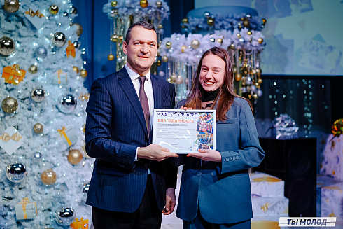 Торжественная церемония подведения итогов добровольческой деятельности 