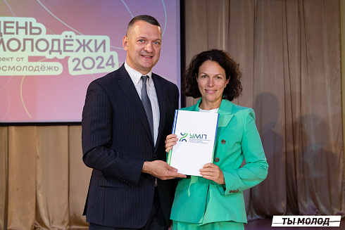 Награждение за мероприятия Дня Молодежи и Дня города Новосибирска! 
