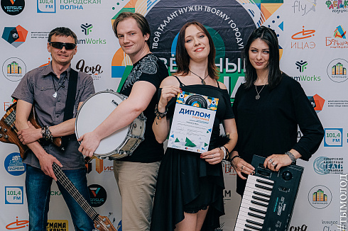 «Звездные имена Новосибирска» отборочные концерты  3 и 4 июня 