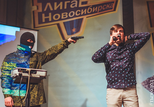 Полуфинал Открытой лиги КВН