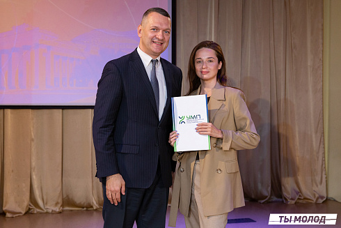 Награждение за мероприятия Дня Молодежи и Дня города Новосибирска! 