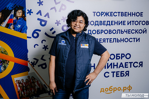 Награждение Добровольцев 2022