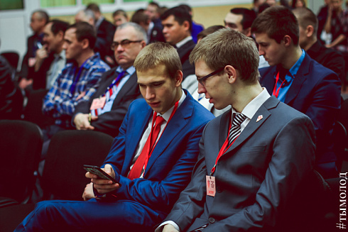 Международный форум "Современный взгляд на общественную безопасность"