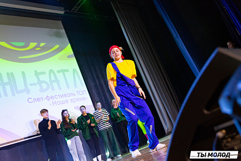 Слет-фестиваль "Наше время" 