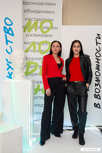 Подведение итогов работы Управления молодежной политики мэрии Новосибирска за 2024 год