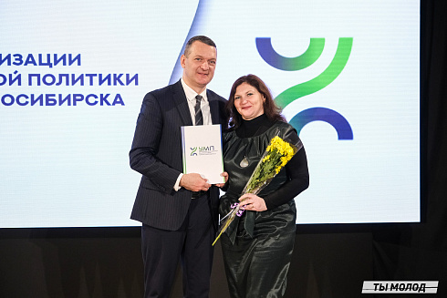 Подведение итогов работы Управления молодежной политики мэрии Новосибирска за 2024 год