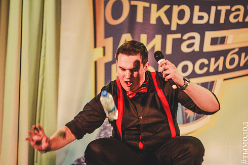 Пятый фестиваль Открытой лиги КВН