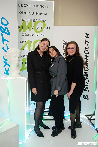 Подведение итогов работы Управления молодежной политики мэрии Новосибирска за 2024 год