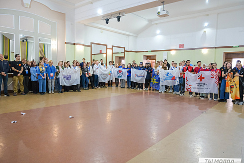 Слет добровольческих объединений "Добро.Сибирск"