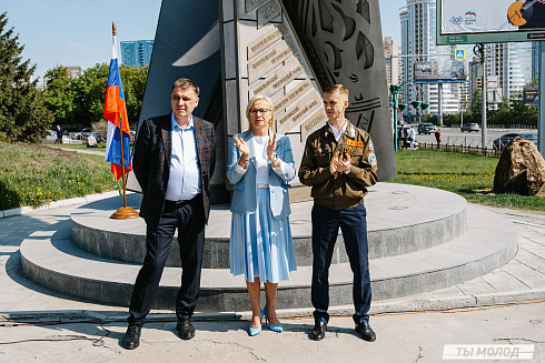 Торжественная линейка открытия Третьего Трудового Семестра для Студенческих отрядов НРО.