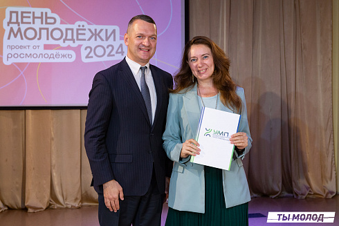 Награждение за мероприятия Дня Молодежи и Дня города Новосибирска! 