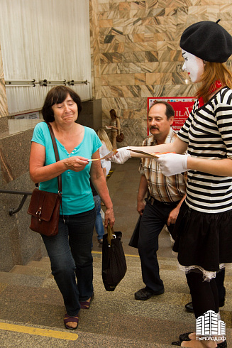 Акция "МетроMusic"