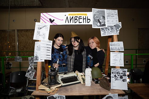 Фестиваль подростков "Время Юности" 
