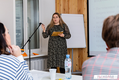 Очный этап конкурса "Признание Года 2.0" 